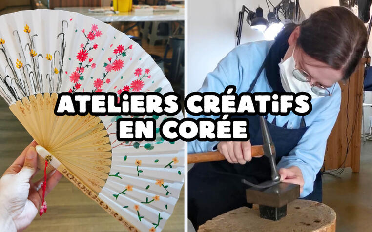 Créer en Corée : mes ateliers pour la Journée mondiale du tourisme